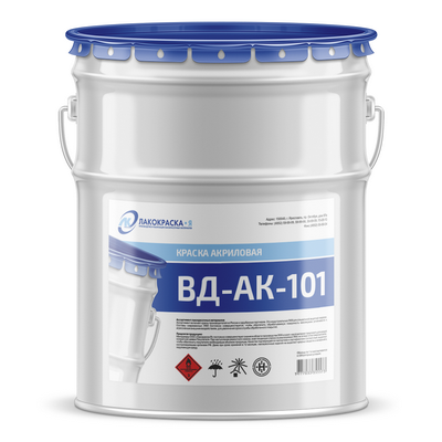 купить акриловую краску ВД-АК-101 Краска ВД-АК-101 водно-дисперсионная акрилатная