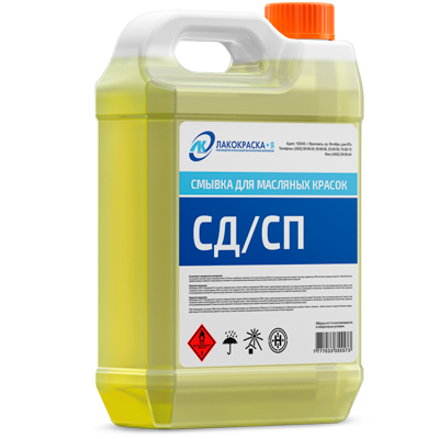 Смывка СД/СП